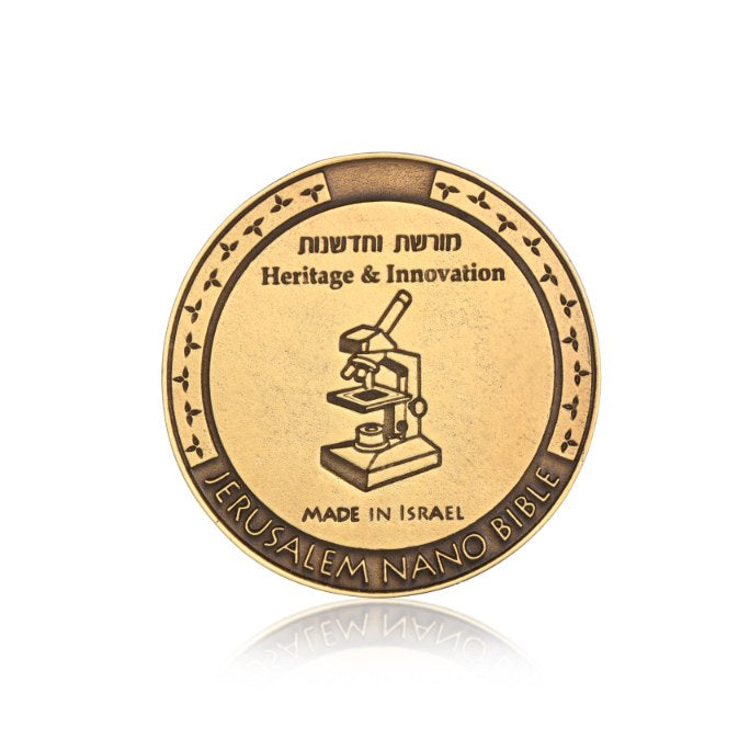 מדליה בצבע זהב במעמד שולחני ג'רוזלם ננו תנ"ך