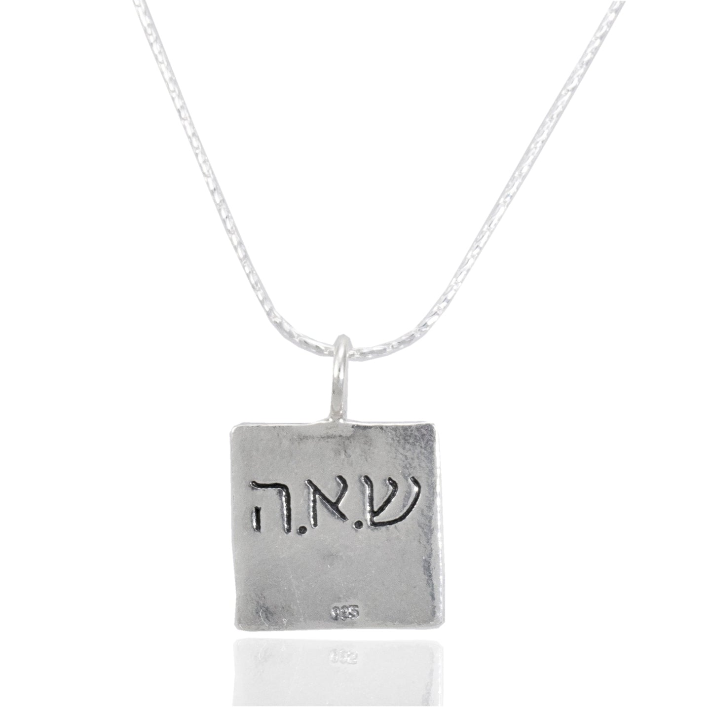 תליון מרובע ג’רוזלם ננו תנ”ך עם חריטה ש.א.ה עבודת יד
