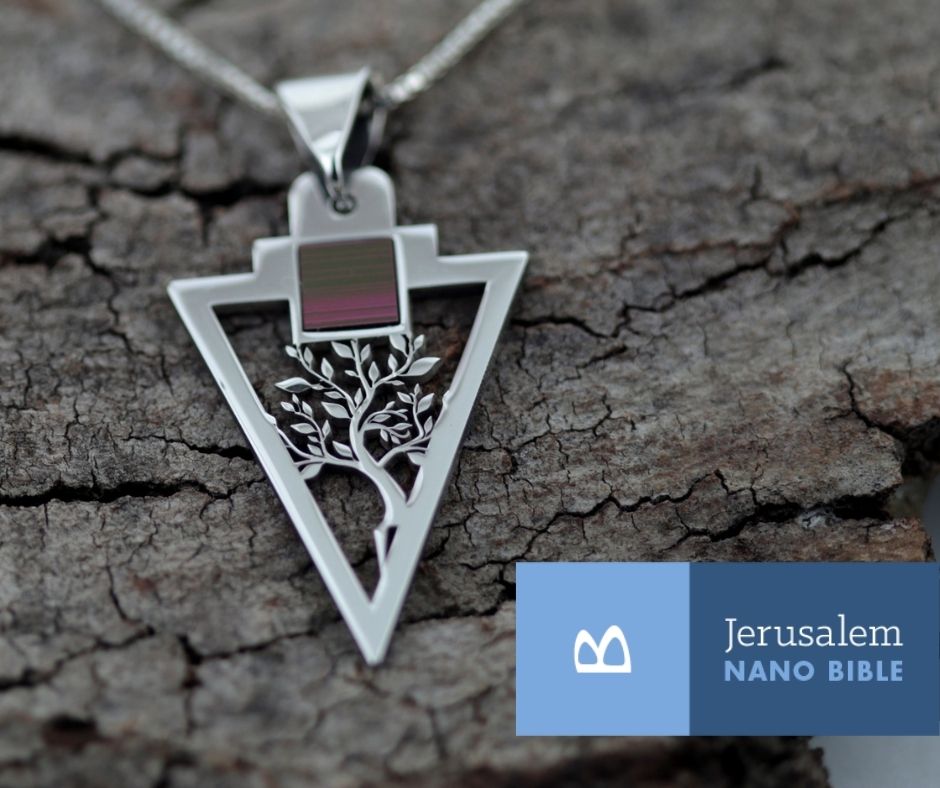 ג'רוזלם ננו תנ"ך משולש עץ החיים